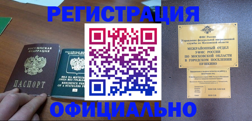 найти адрес прописки в Всеволожске