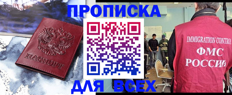 миграционный учет в Всеволожске